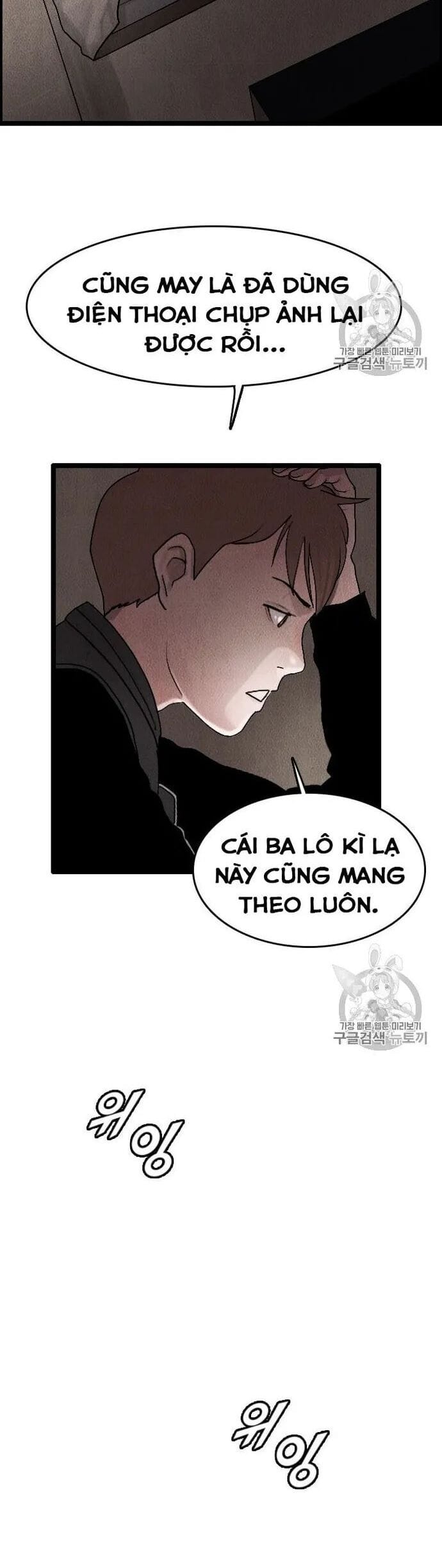 Truyện Tranh Tôi Nhặt Được Điện Thoại Từ Thế Giới Khác trang 9