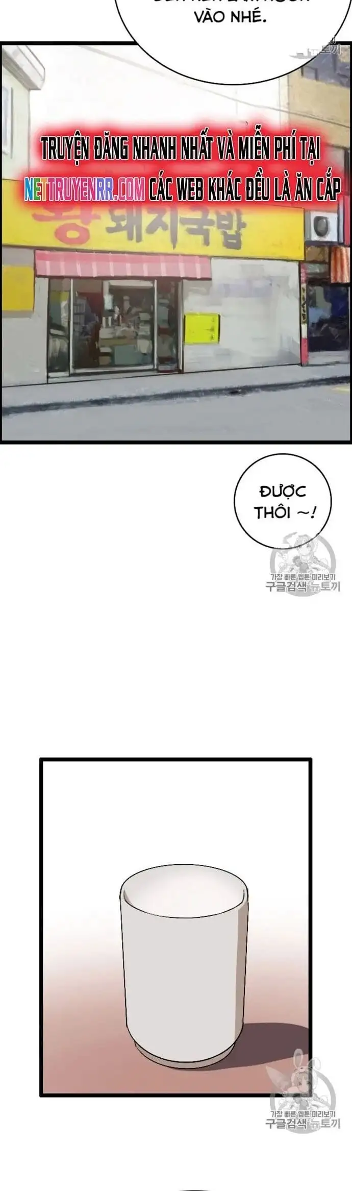 Truyện Tranh Tôi Nhặt Được Điện Thoại Từ Thế Giới Khác trang 9