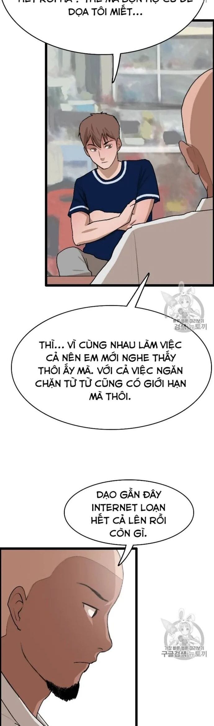 Truyện Tranh Tôi Nhặt Được Điện Thoại Từ Thế Giới Khác trang 9