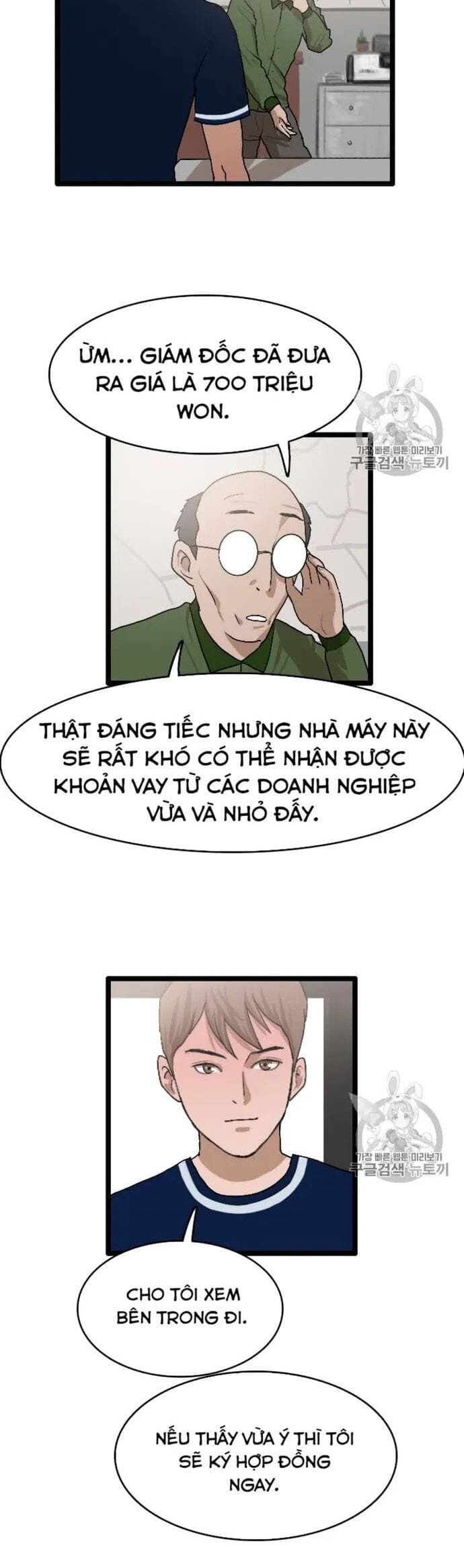 Truyện Tranh Tôi Nhặt Được Điện Thoại Từ Thế Giới Khác trang 9