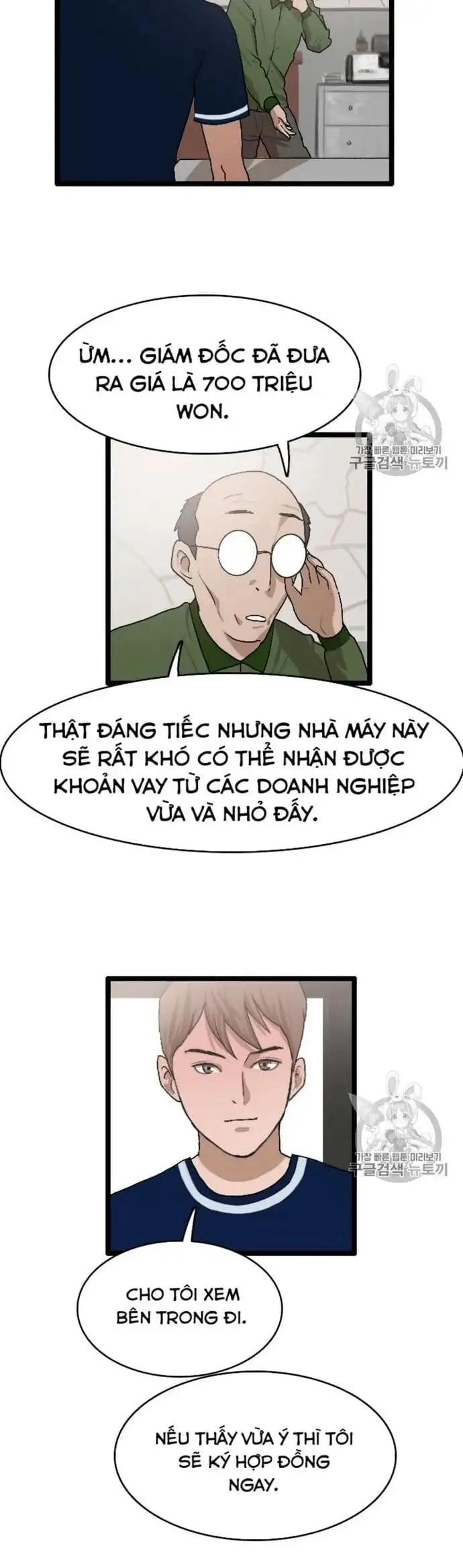 Truyện Tranh Tôi Nhặt Được Điện Thoại Từ Thế Giới Khác trang 9