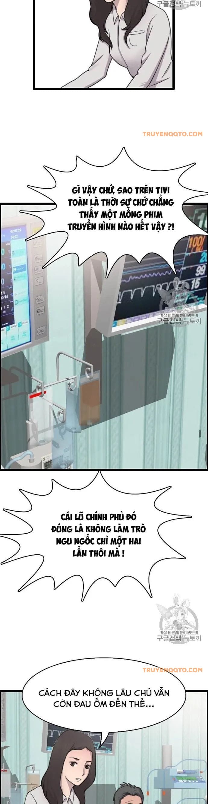 Truyện Tranh Tôi Nhặt Được Điện Thoại Từ Thế Giới Khác trang 944