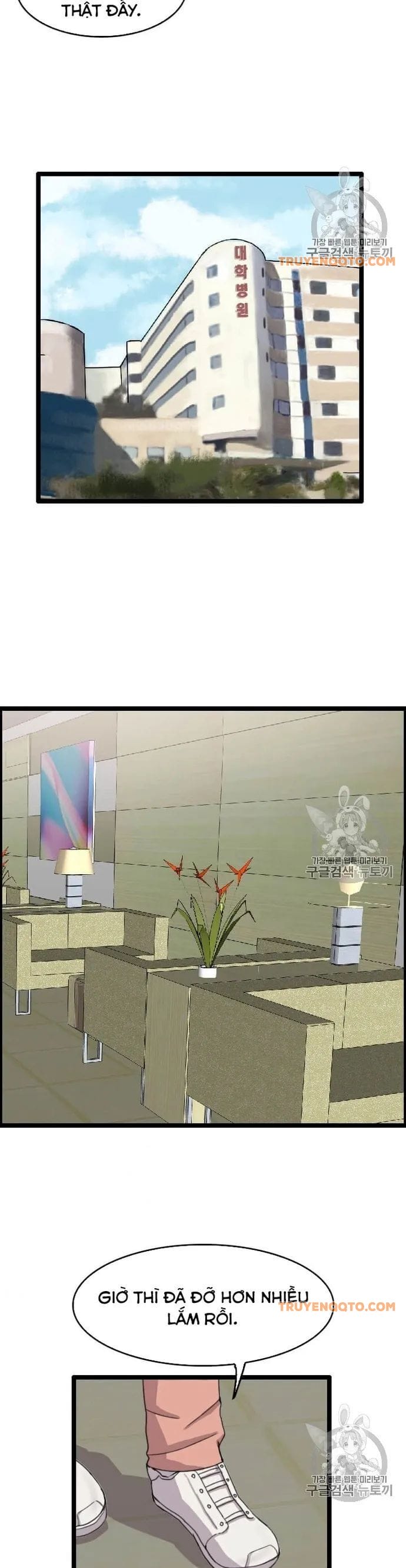 Truyện Tranh Tôi Nhặt Được Điện Thoại Từ Thế Giới Khác trang 947