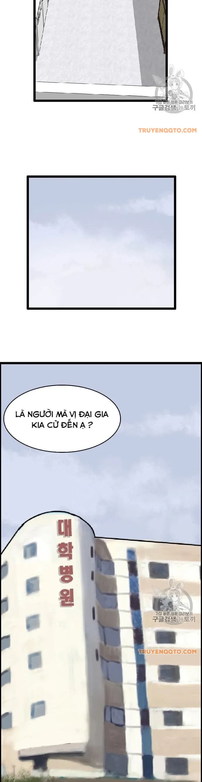 Truyện Tranh Tôi Nhặt Được Điện Thoại Từ Thế Giới Khác trang 9