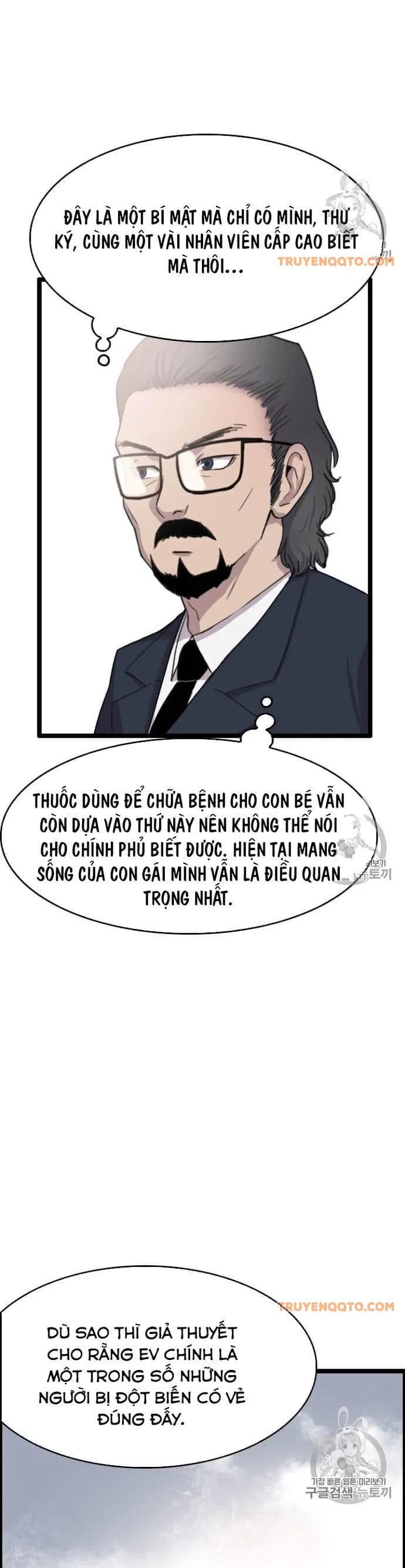 Truyện Tranh Tôi Nhặt Được Điện Thoại Từ Thế Giới Khác trang 972