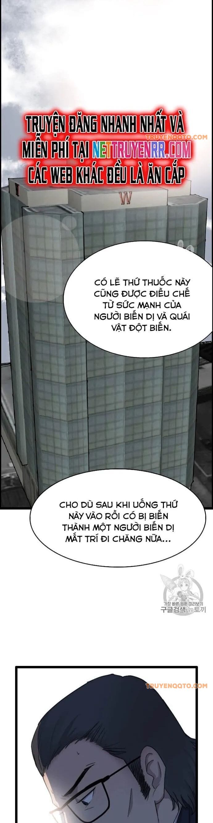 Truyện Tranh Tôi Nhặt Được Điện Thoại Từ Thế Giới Khác trang 973