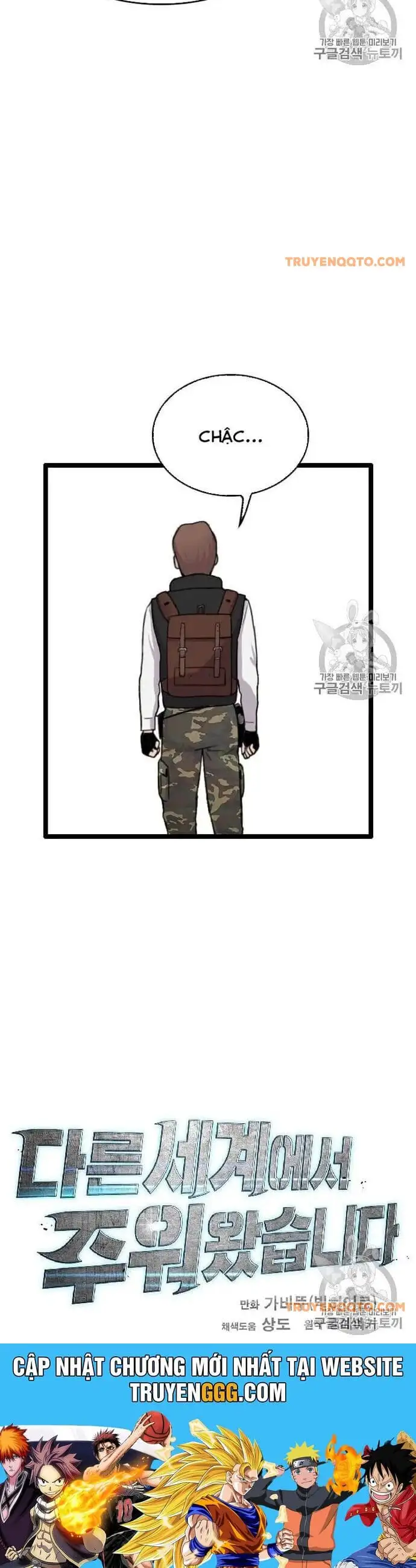 Truyện Tranh Tôi Nhặt Được Điện Thoại Từ Thế Giới Khác trang 9