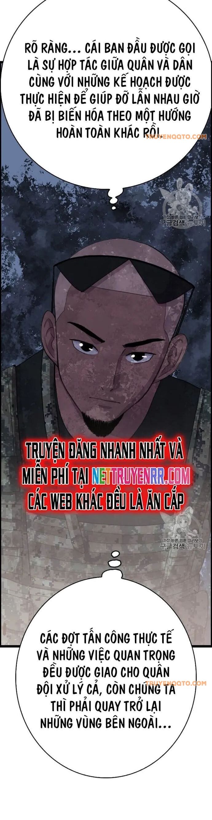 Truyện Tranh Tôi Nhặt Được Điện Thoại Từ Thế Giới Khác trang 1024