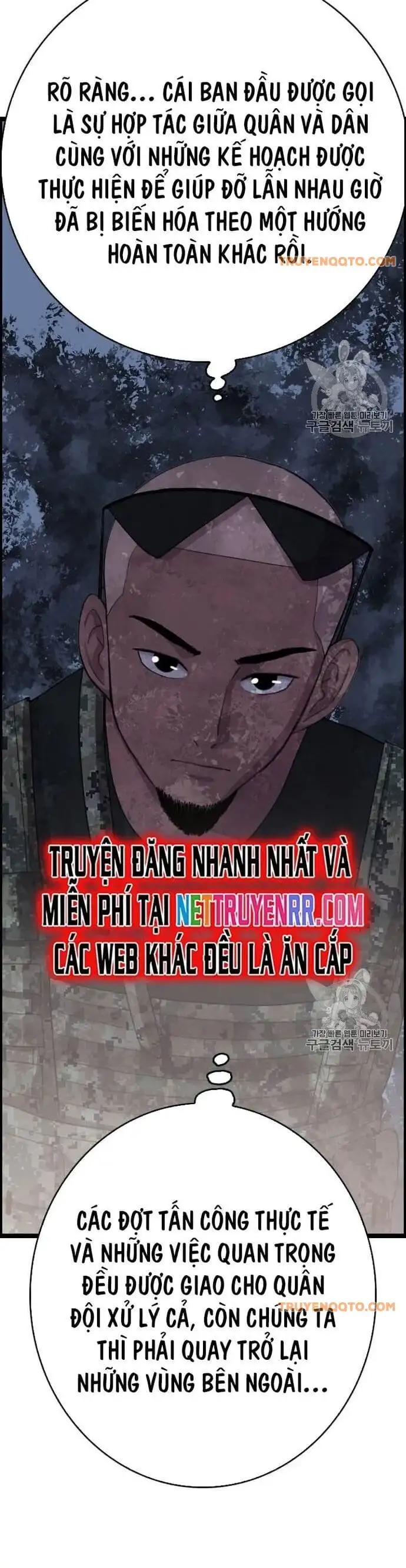 Truyện Tranh Tôi Nhặt Được Điện Thoại Từ Thế Giới Khác trang 9