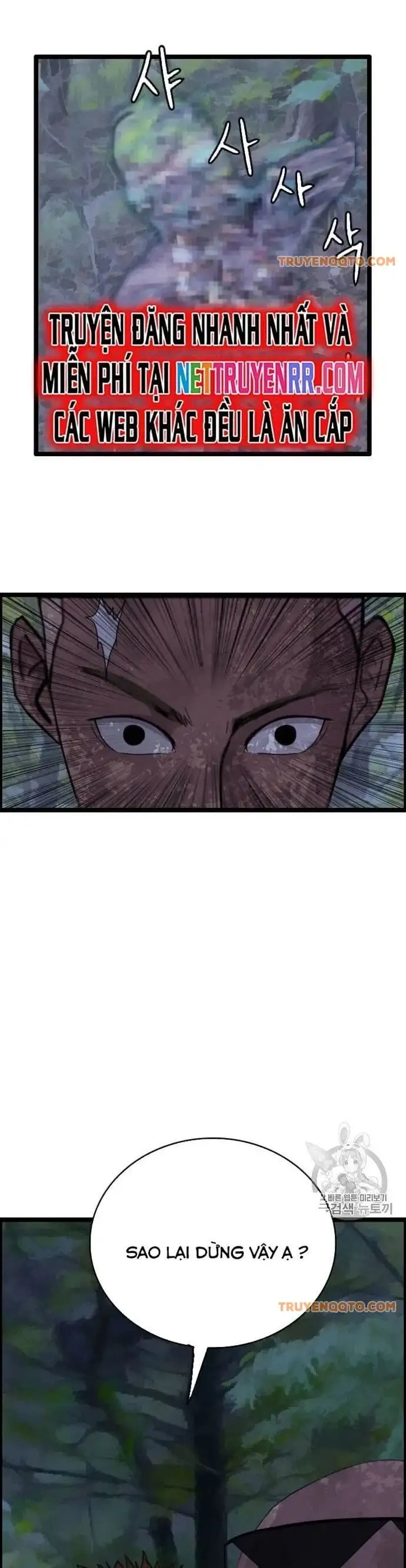 Truyện Tranh Tôi Nhặt Được Điện Thoại Từ Thế Giới Khác trang 9