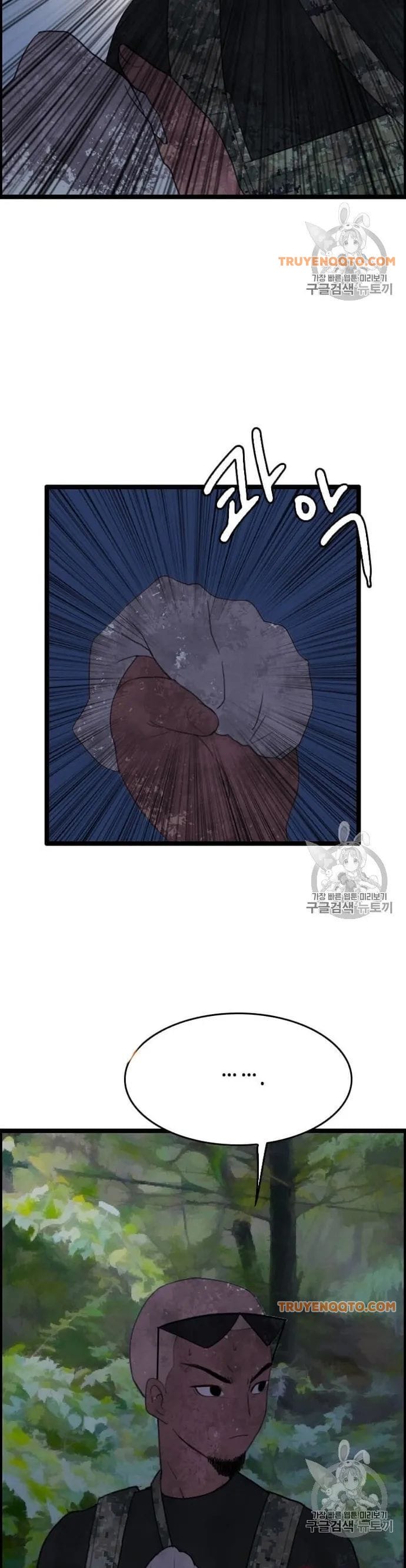 Truyện Tranh Tôi Nhặt Được Điện Thoại Từ Thế Giới Khác trang 9