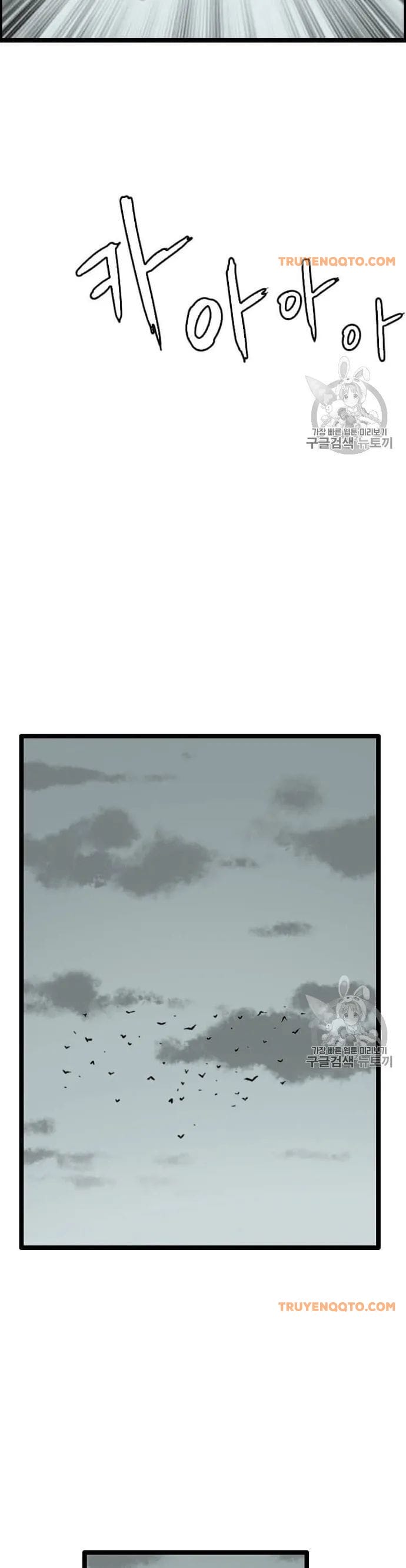 Truyện Tranh Tôi Nhặt Được Điện Thoại Từ Thế Giới Khác trang 9