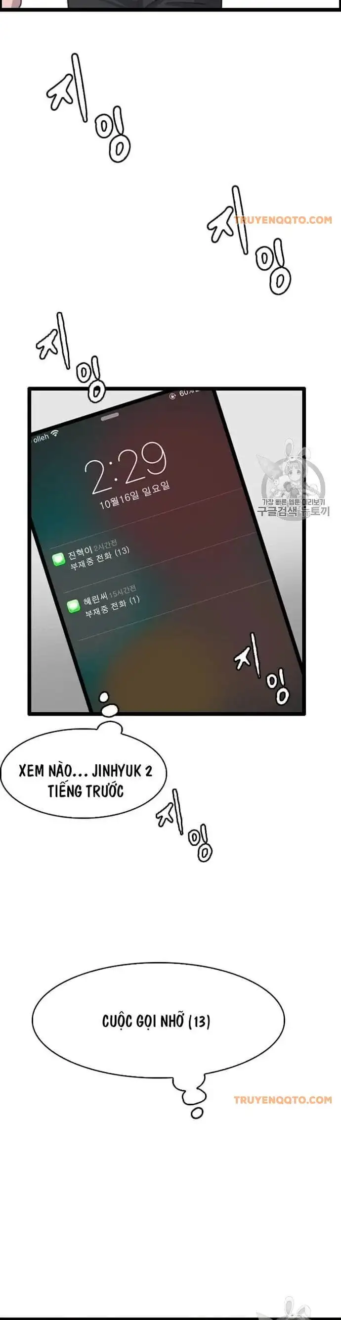 Truyện Tranh Tôi Nhặt Được Điện Thoại Từ Thế Giới Khác trang 9