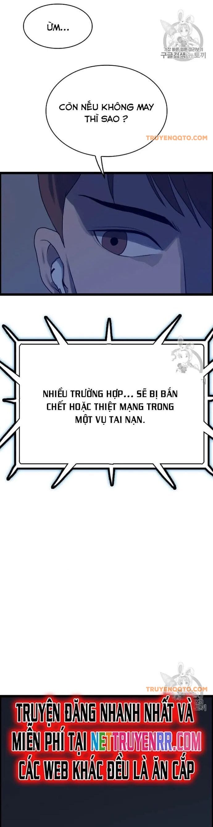 Truyện Tranh Tôi Nhặt Được Điện Thoại Từ Thế Giới Khác trang 1097