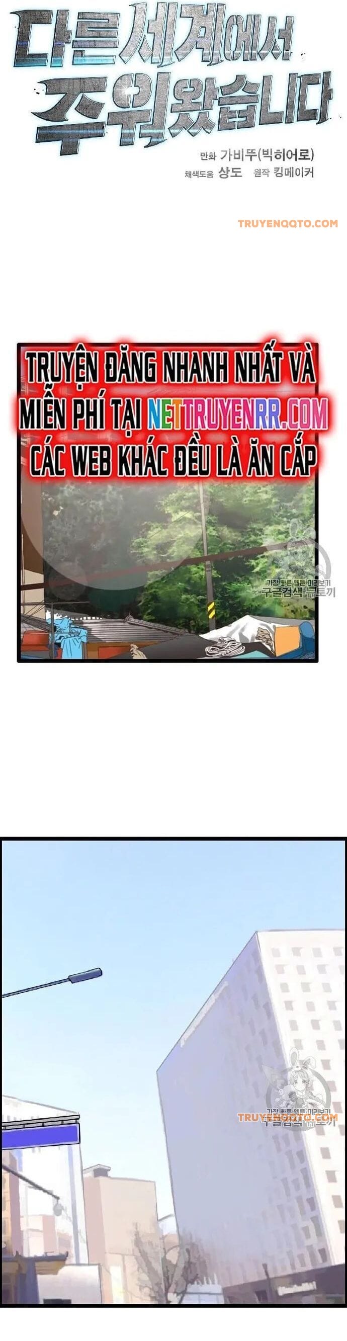 Truyện Tranh Tôi Nhặt Được Điện Thoại Từ Thế Giới Khác trang 9