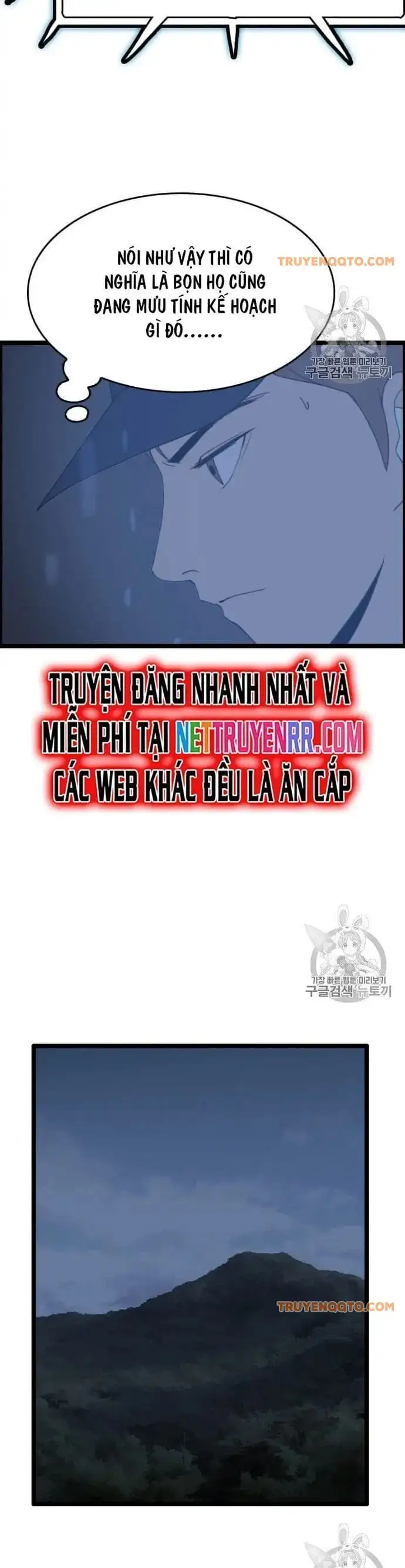 Truyện Tranh Tôi Nhặt Được Điện Thoại Từ Thế Giới Khác trang 9