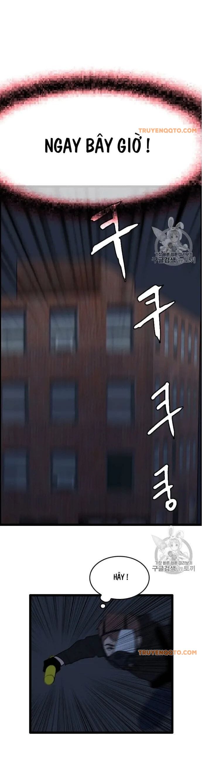 Truyện Tranh Tôi Nhặt Được Điện Thoại Từ Thế Giới Khác trang 9