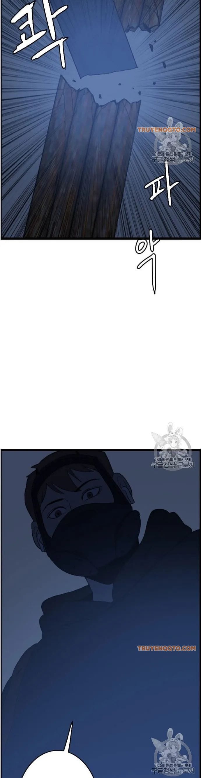 Truyện Tranh Tôi Nhặt Được Điện Thoại Từ Thế Giới Khác trang 9