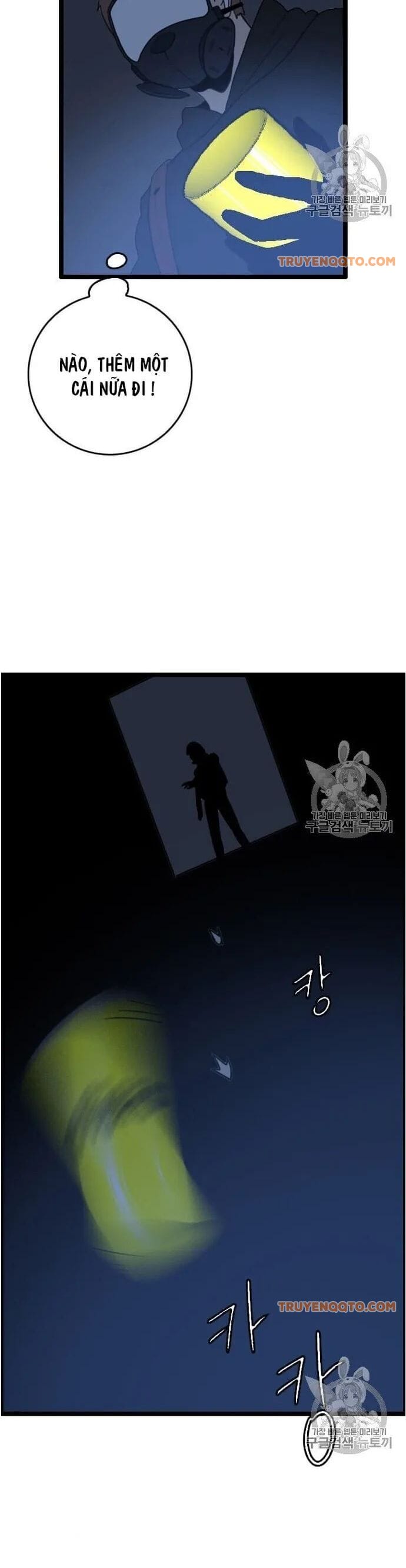 Truyện Tranh Tôi Nhặt Được Điện Thoại Từ Thế Giới Khác trang 9