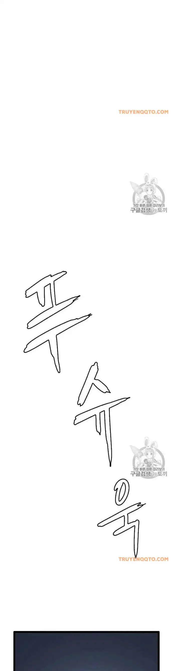 Truyện Tranh Tôi Nhặt Được Điện Thoại Từ Thế Giới Khác trang 9