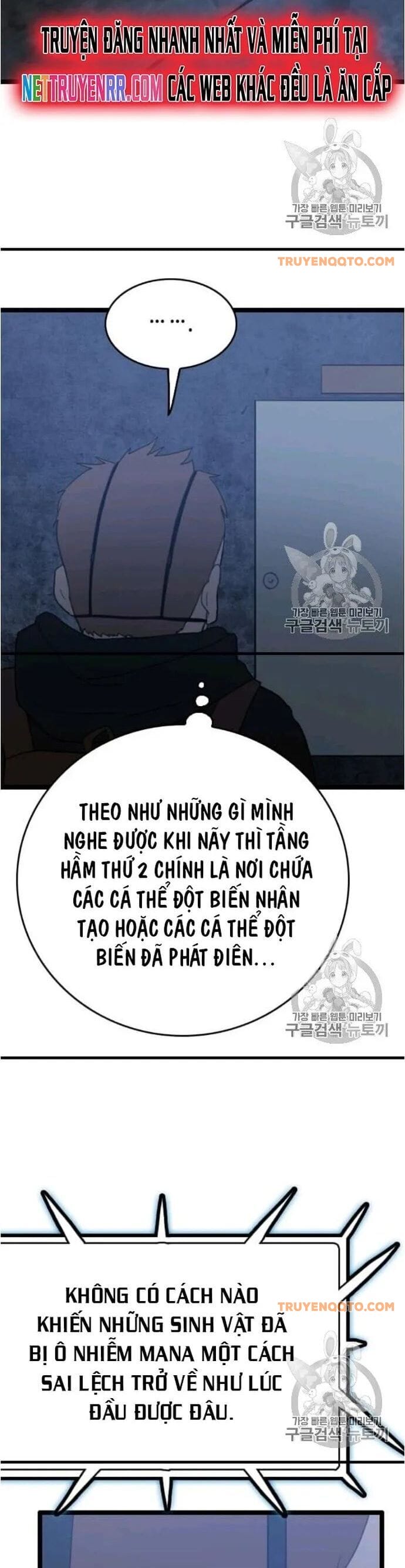 Truyện Tranh Tôi Nhặt Được Điện Thoại Từ Thế Giới Khác trang 1178