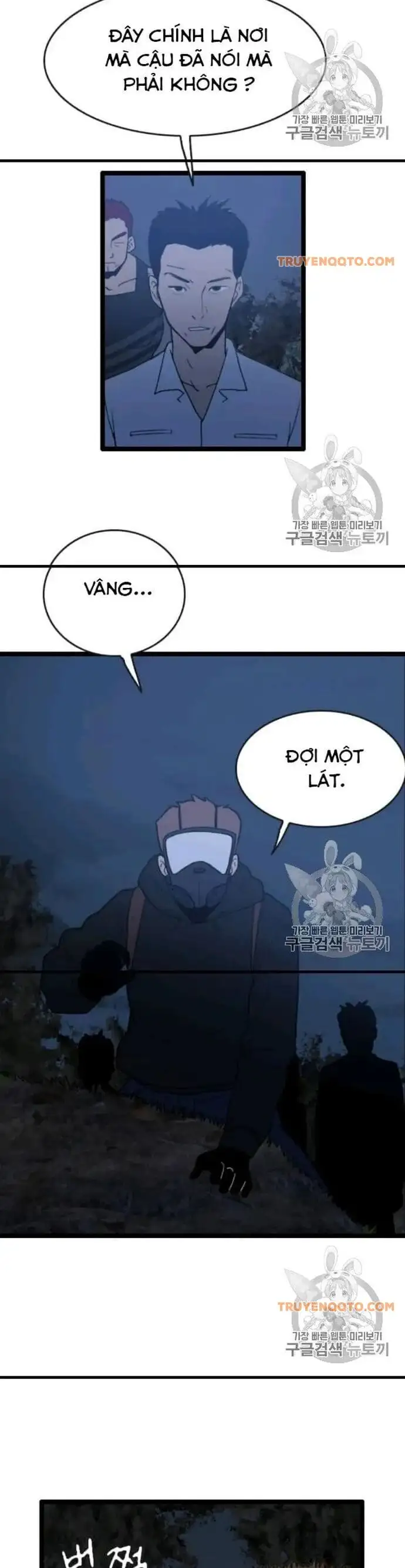 Truyện Tranh Tôi Nhặt Được Điện Thoại Từ Thế Giới Khác trang 9