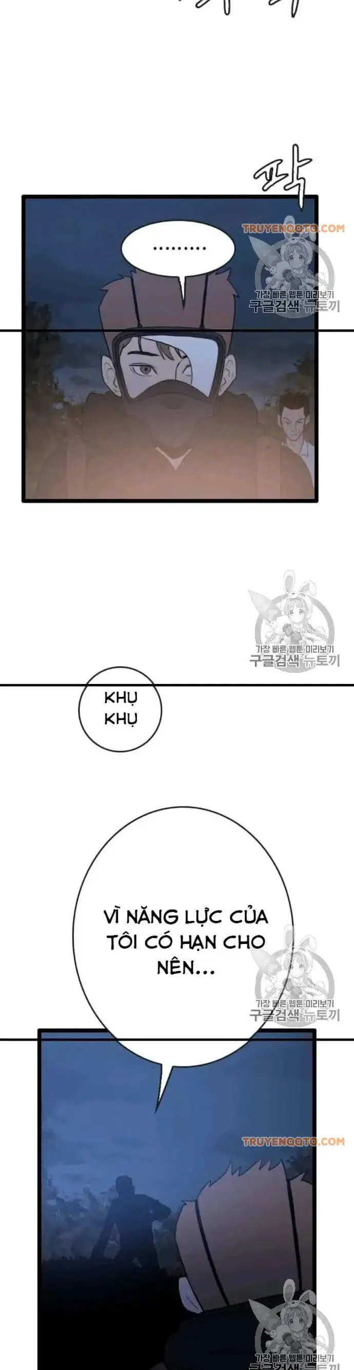 Truyện Tranh Tôi Nhặt Được Điện Thoại Từ Thế Giới Khác trang 9