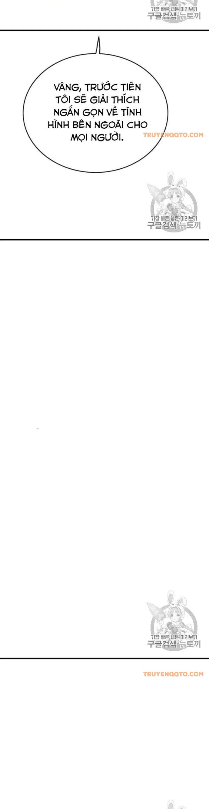 Truyện Tranh Tôi Nhặt Được Điện Thoại Từ Thế Giới Khác trang 9