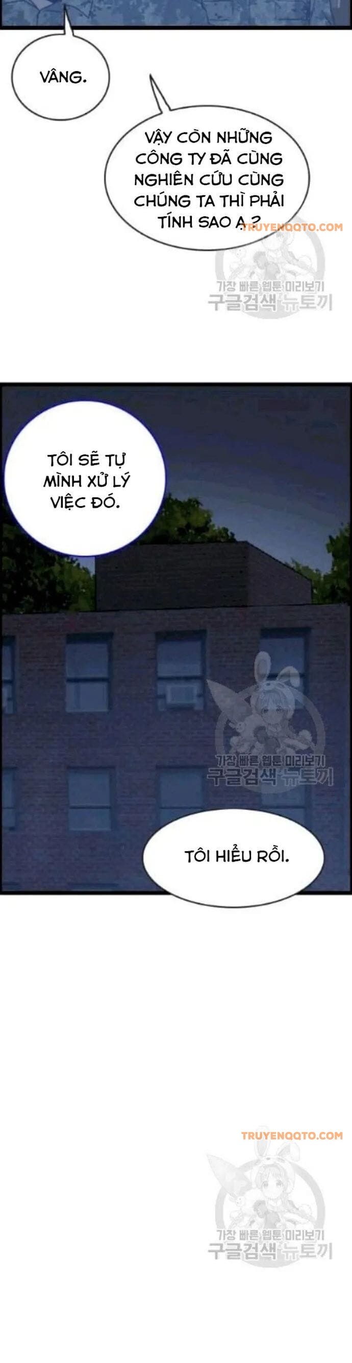 Truyện Tranh Tôi Nhặt Được Điện Thoại Từ Thế Giới Khác trang 9