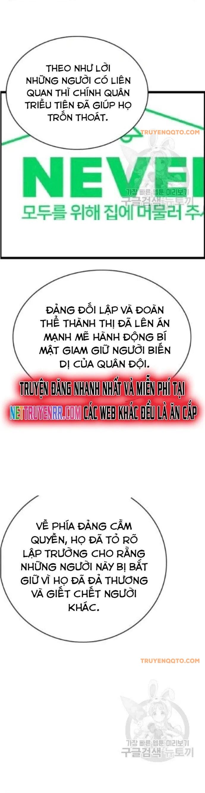 Truyện Tranh Tôi Nhặt Được Điện Thoại Từ Thế Giới Khác trang 9