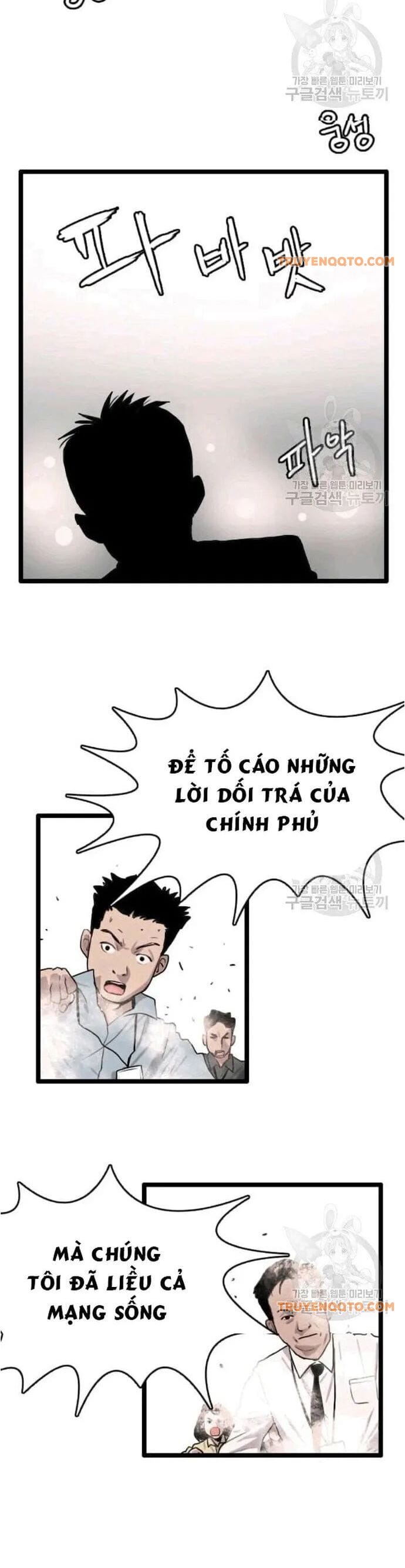 Truyện Tranh Tôi Nhặt Được Điện Thoại Từ Thế Giới Khác trang 1294