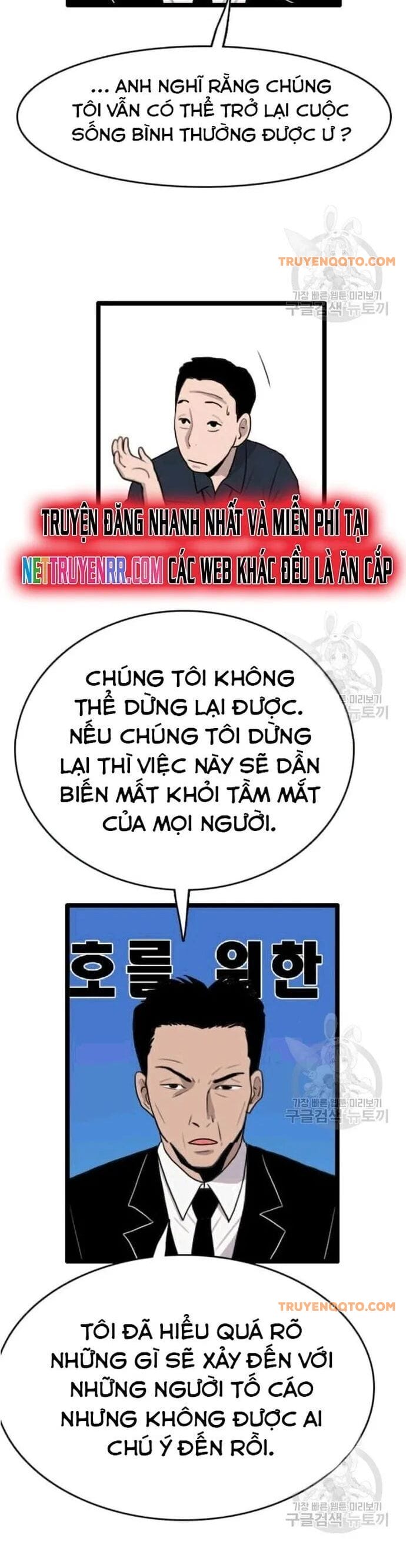 Truyện Tranh Tôi Nhặt Được Điện Thoại Từ Thế Giới Khác trang 1307