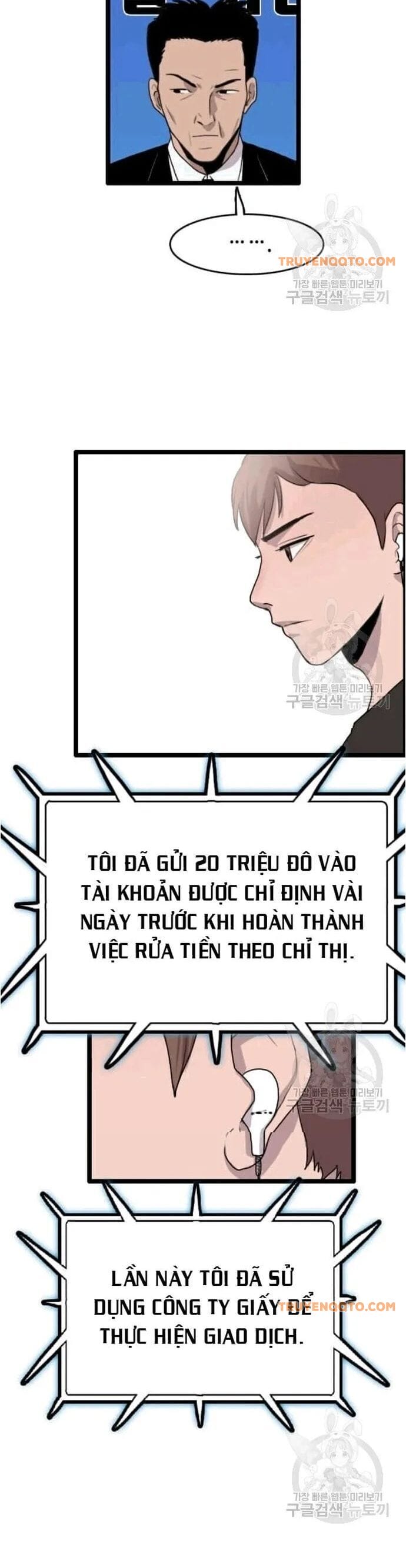 Truyện Tranh Tôi Nhặt Được Điện Thoại Từ Thế Giới Khác trang 9