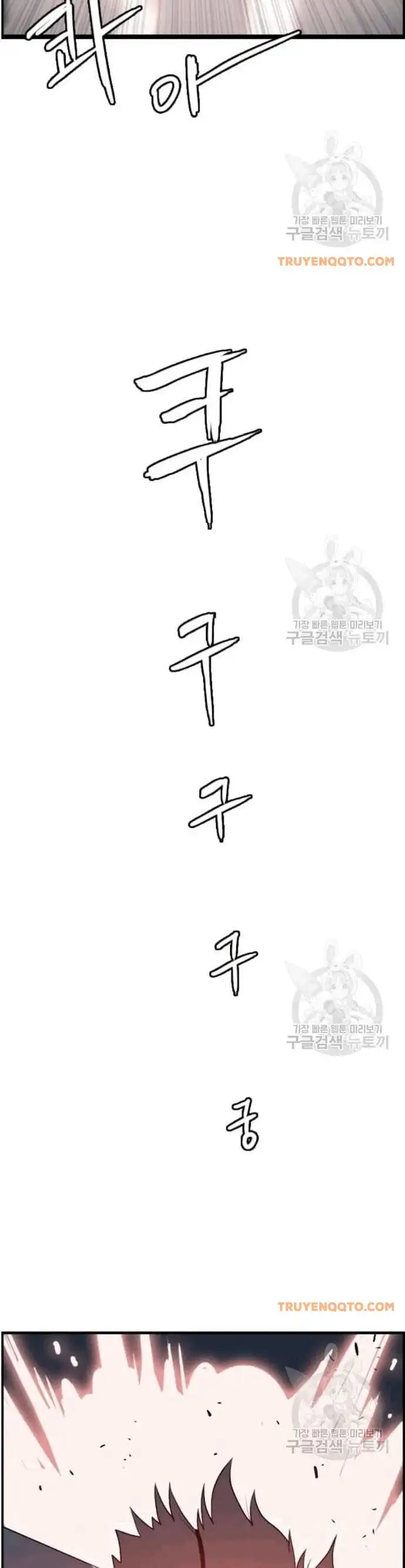 Truyện Tranh Tôi Nhặt Được Điện Thoại Từ Thế Giới Khác trang 9