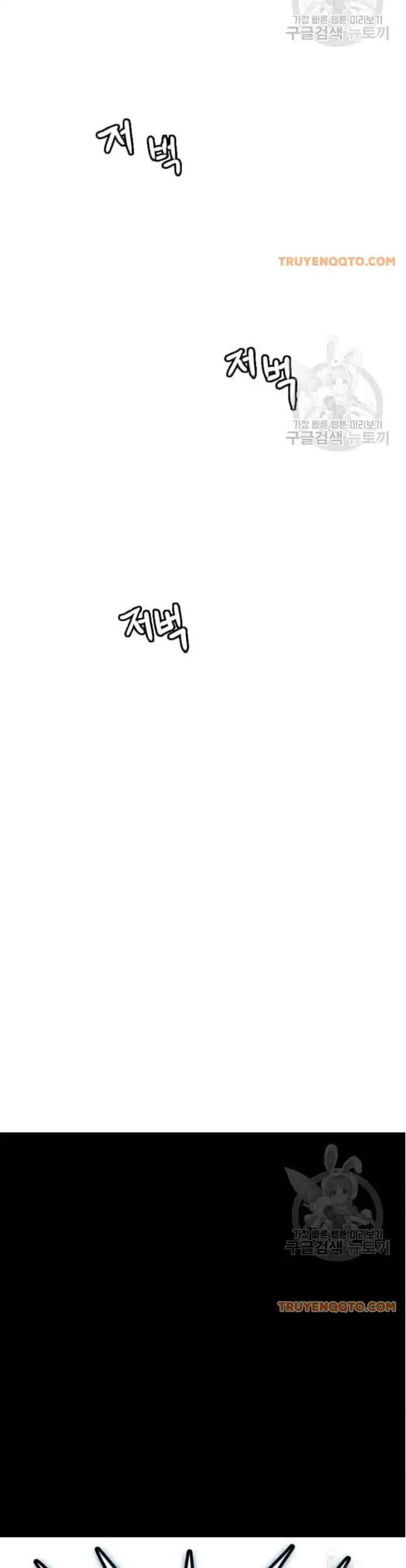 Truyện Tranh Tôi Nhặt Được Điện Thoại Từ Thế Giới Khác trang 9