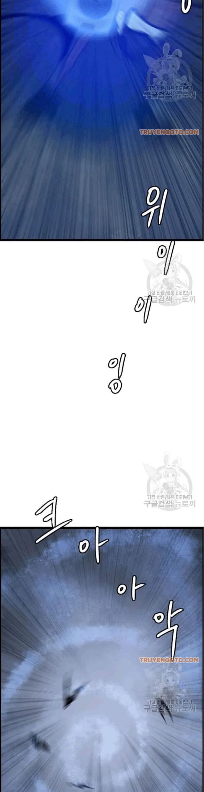 Truyện Tranh Tôi Nhặt Được Điện Thoại Từ Thế Giới Khác trang 9