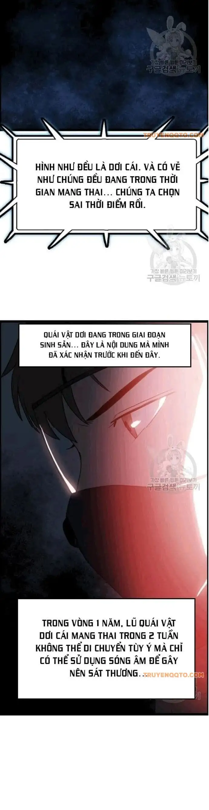 Truyện Tranh Tôi Nhặt Được Điện Thoại Từ Thế Giới Khác trang 9