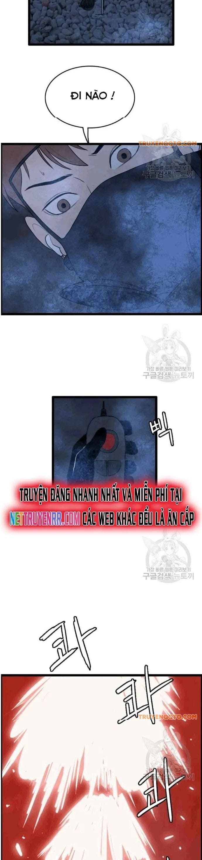 Truyện Tranh Tôi Nhặt Được Điện Thoại Từ Thế Giới Khác trang 9