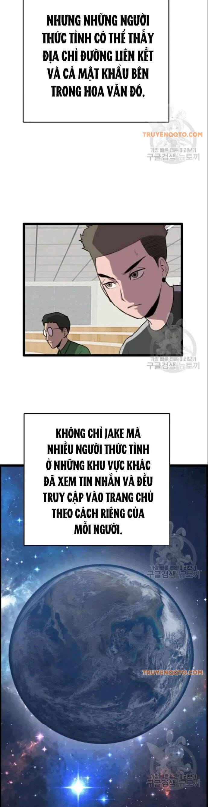 Truyện Tranh Tôi Nhặt Được Điện Thoại Từ Thế Giới Khác trang 1401