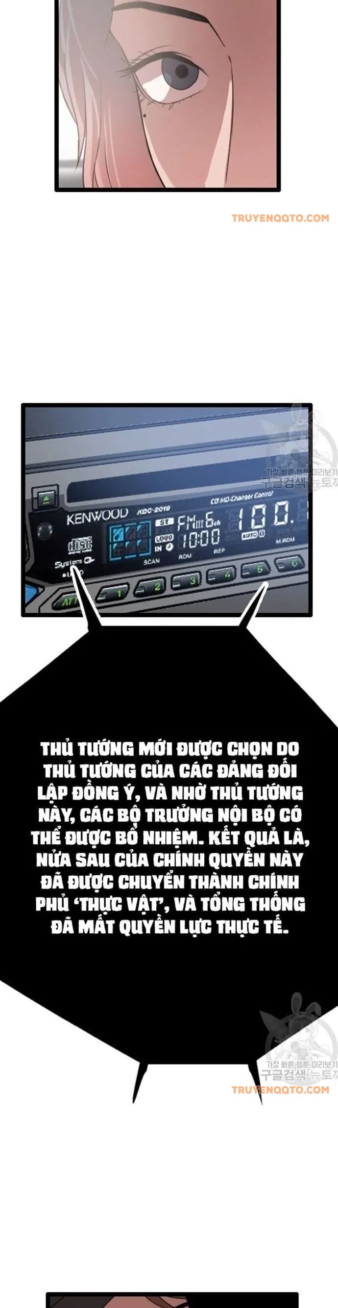 Truyện Tranh Tôi Nhặt Được Điện Thoại Từ Thế Giới Khác trang 9