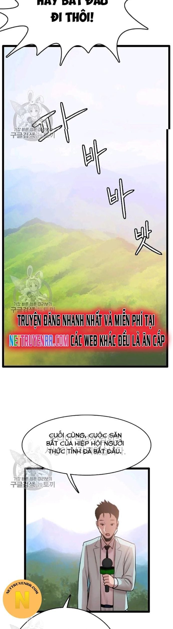 Truyện Tranh Tôi Nhặt Được Điện Thoại Từ Thế Giới Khác trang 9