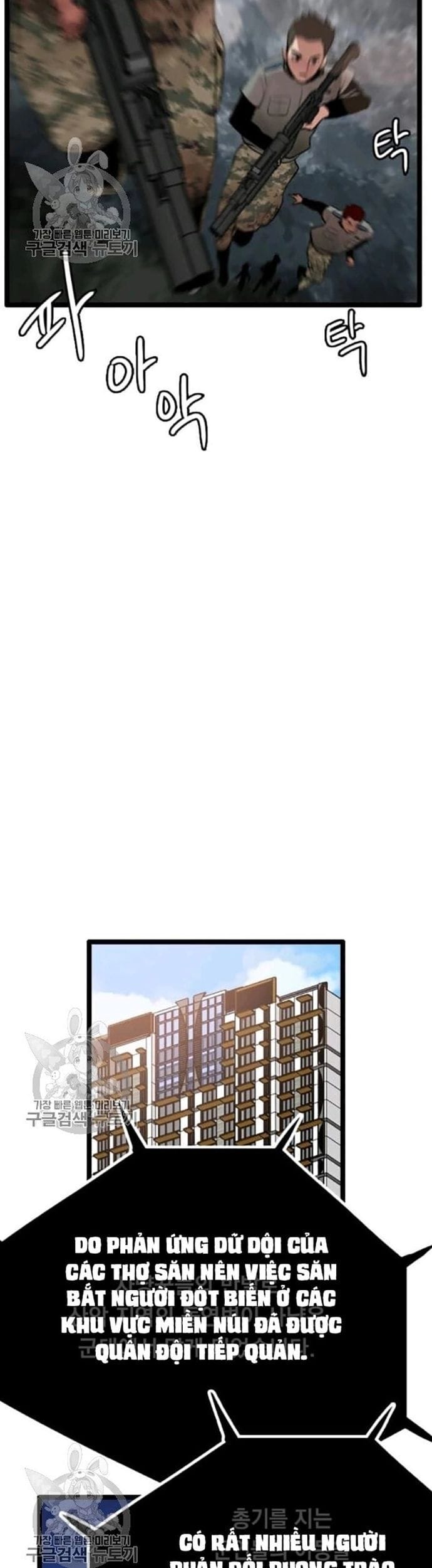 Truyện Tranh Tôi Nhặt Được Điện Thoại Từ Thế Giới Khác trang 1732