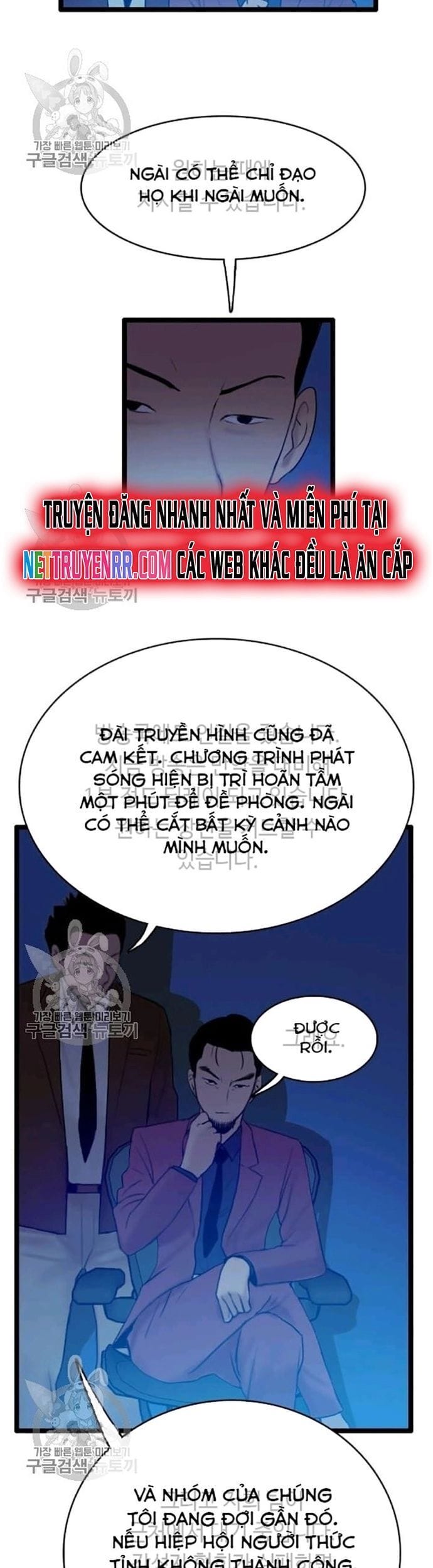 Truyện Tranh Tôi Nhặt Được Điện Thoại Từ Thế Giới Khác trang 1734