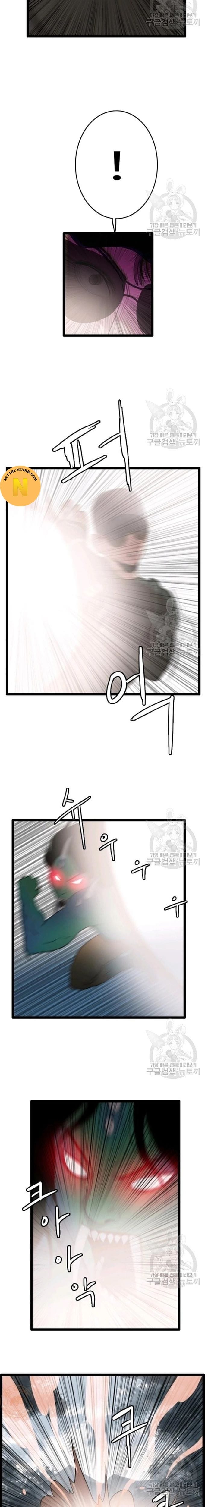 Truyện Tranh Tôi Nhặt Được Điện Thoại Từ Thế Giới Khác trang 9