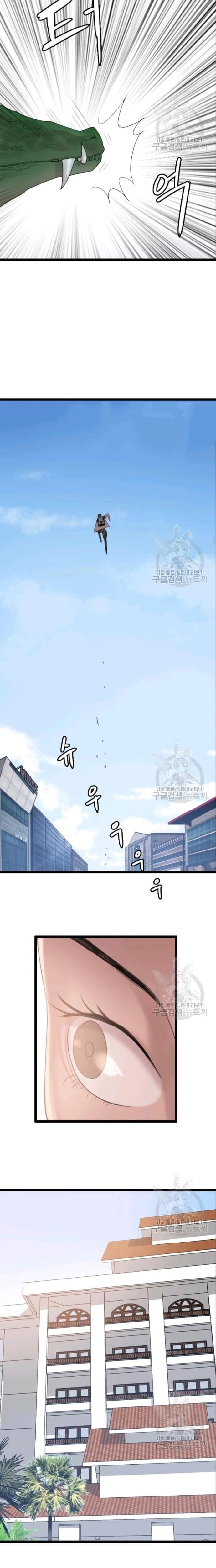 Truyện Tranh Tôi Nhặt Được Điện Thoại Từ Thế Giới Khác trang 9