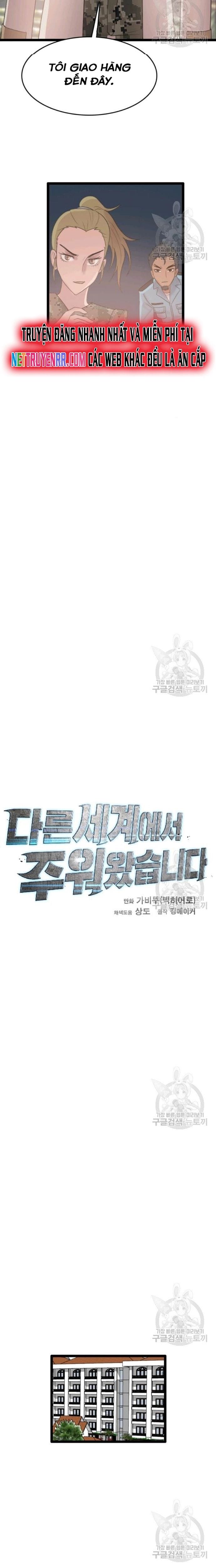 Truyện Tranh Tôi Nhặt Được Điện Thoại Từ Thế Giới Khác trang 9