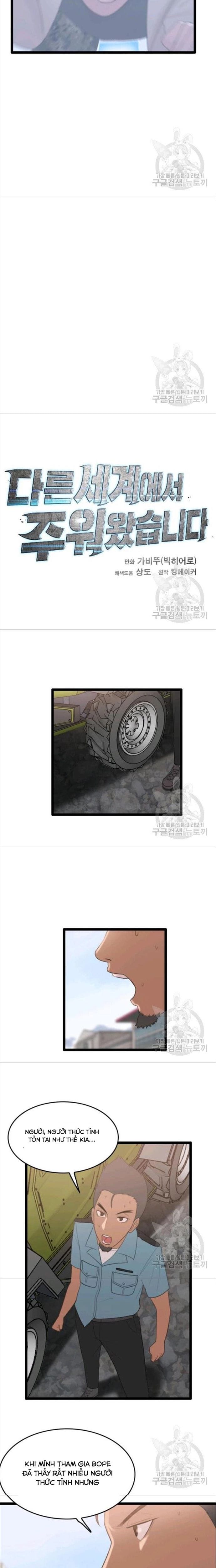 Truyện Tranh Tôi Nhặt Được Điện Thoại Từ Thế Giới Khác trang 9