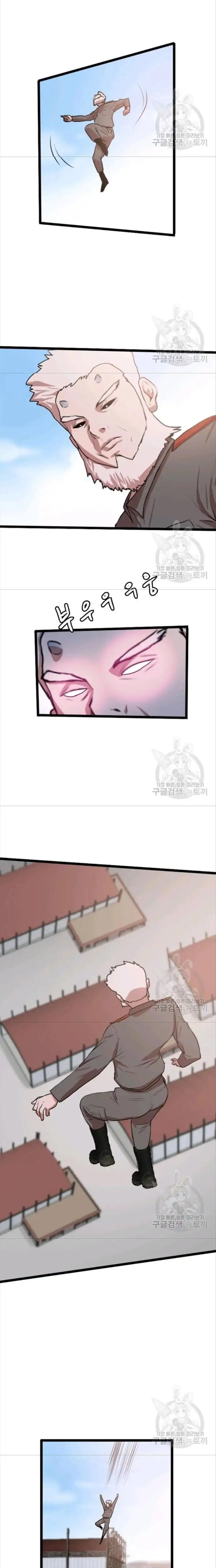 Truyện Tranh Tôi Nhặt Được Điện Thoại Từ Thế Giới Khác trang 9