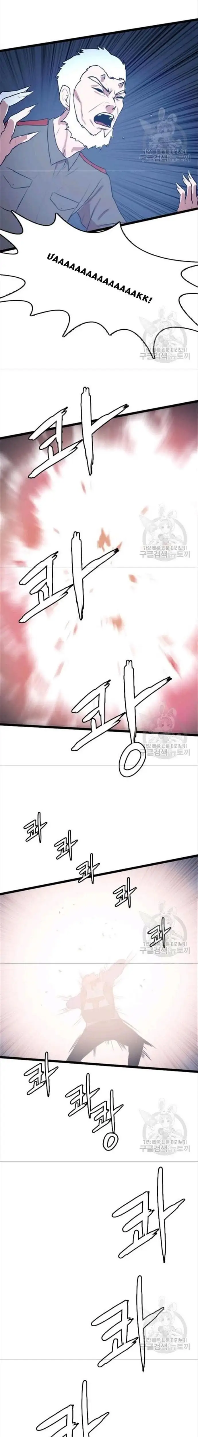 Truyện Tranh Tôi Nhặt Được Điện Thoại Từ Thế Giới Khác trang 9