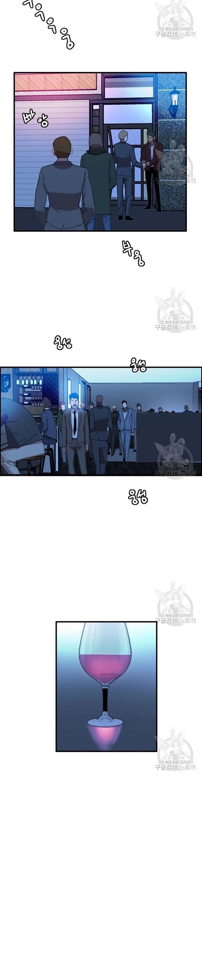 Truyện Tranh Tôi Nhặt Được Điện Thoại Từ Thế Giới Khác trang 9